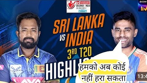 1st ODI | English | Highlights | India Tour Of Sri Lanka | 2nd August 2024
