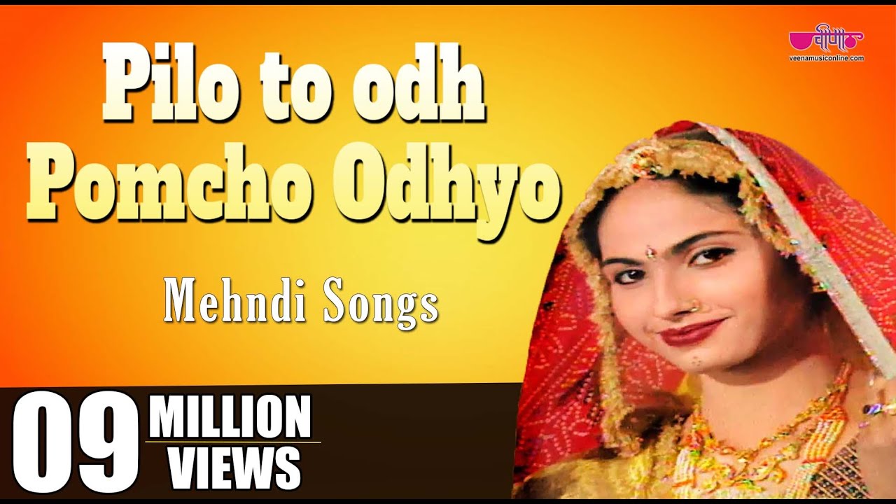 Pilo To Odh Pomcho Odhyo  Rajasthani Song  Seema Mishra  Veena Music