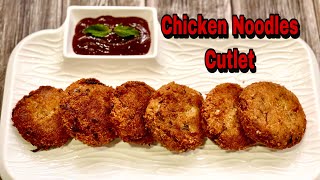 Ramzan Special Chicken Noodles cutlet Recipe | How to make Cutlets | Easy Chicken Noodles cutlet |