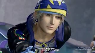 【五井チャリ】0105DFF 五井チャリ常連３バー動画part306