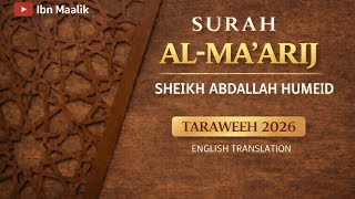 SURAH AL-MAARIJ (with English Translation) | SHEIKH ABDALLAH HUMEID | Taraweeh 2026