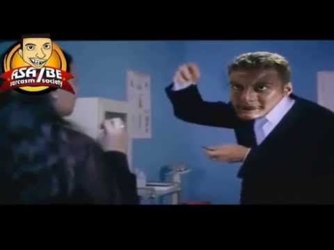 إنت مين يا عم إنت