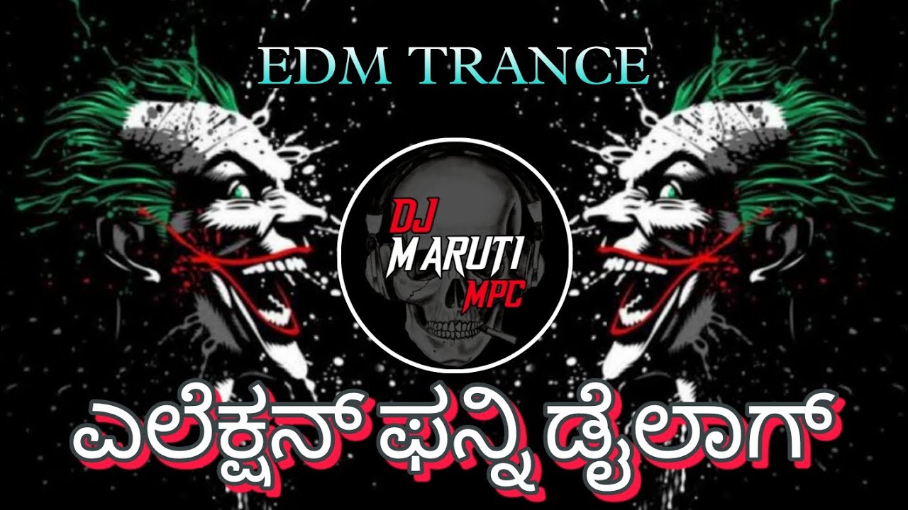 ELECTION FUNNY DIALOGUE TRANCE DJ MARUTI MPC DHARWAD