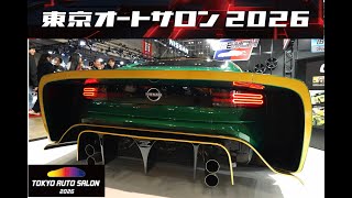 New Fairlady Z 2026 Tokyo Auto Salon Only Z! Vol.1 - YouTube