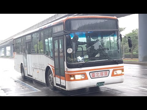 (台北客運) 天燈貨運專車 835-FN