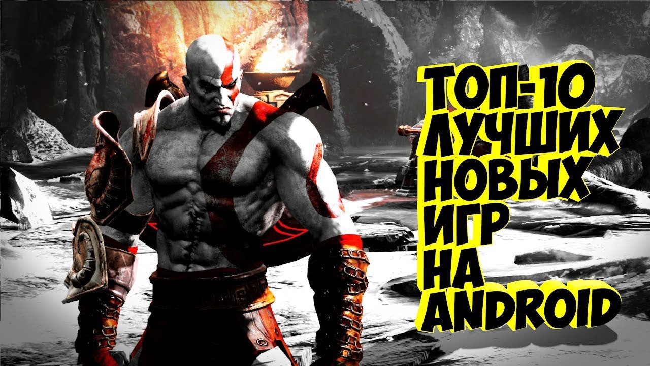 ЛУЧШИЕ ИГРЫ НА АНДРОИД ОТ PHONE PLANET - ВЫПУСК 64