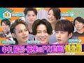 KAT-TUN 中丸雄一 撮影・編集のPR動画! 初公開!! 9/2(木)『櫻井・有吉THE夜会』【TBS】