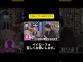 千鳥のノブ!が好きすぎる #千鳥 #大悟 #ノブ #かまいたち#山内#濱家#井上由依