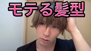 一人で髪を切る青年！　PDS