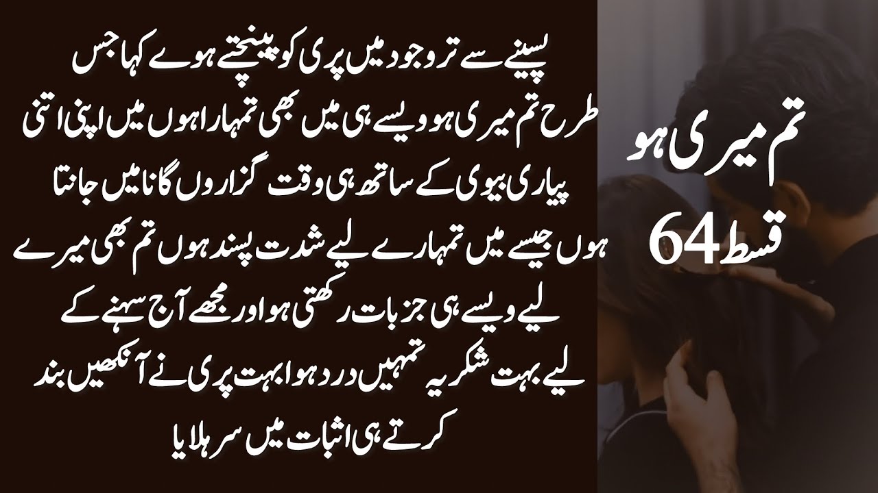 Bebak khan gussa mai apni pari ka liya 🤯🔥 | episode 64 by gull 