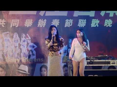沙鹿蔴園十二庄宮廟春節晚會-杜忻恬演唱(2)