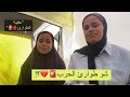 حقيبة الطوارئ للحرب