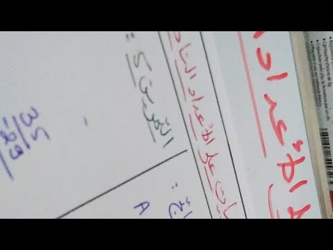 العمليات على الأعداد الناطقة
