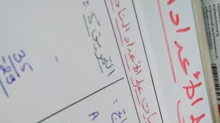 العمليات على الأعداد الناطقة
