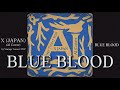 X (X JAPAN)「BLUE BLOOD」をAIアレンジ(AI Cover)※単曲