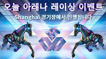 METAFASTEST ARENA BIG EVENT