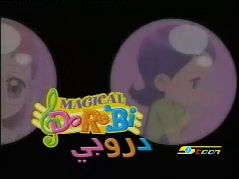دروبي مع دوريمي الجزء Ojamajo Doremi Arabic OP