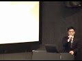 がん患者学会2015　「希少がんについての課題」