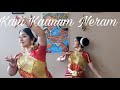 Kani Kanum | Vishu | Indian Classical Dance| Ambili Prabhakaran ft Ralfin Stephen | Malhaar