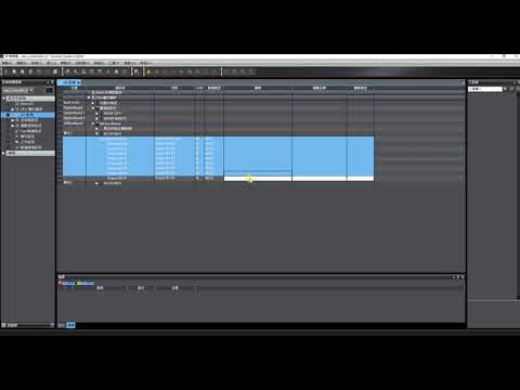 OMRON Sysmac Studio I/O 對應與創建變量的介紹