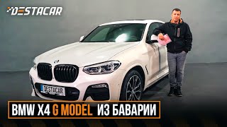 BMW X4 G Model из Баварии.