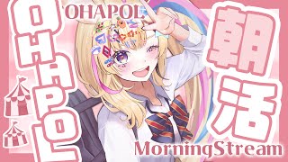尾丸ポルカの配信のサムネイル画像