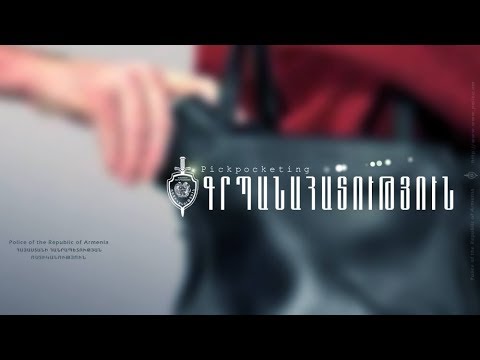 агентство спутник Ոստիկանությունը ներկայացնում է գրպանահատության դեմ արված քայլերը․ ՈՒՂԻՂ