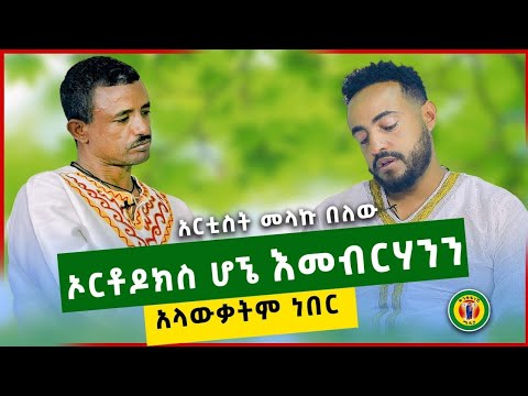 ቪዲዮ: የቅዱስ ዴኒስ ባንክ ነበር?