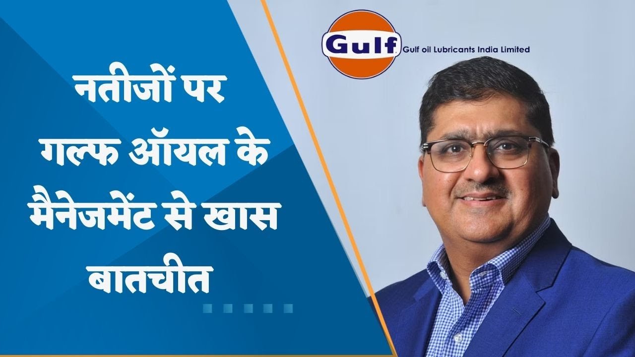 Ravi Chawla, MD & CEO, Gulf Oil Lubricants India Ltd. On Q2FY23 Results