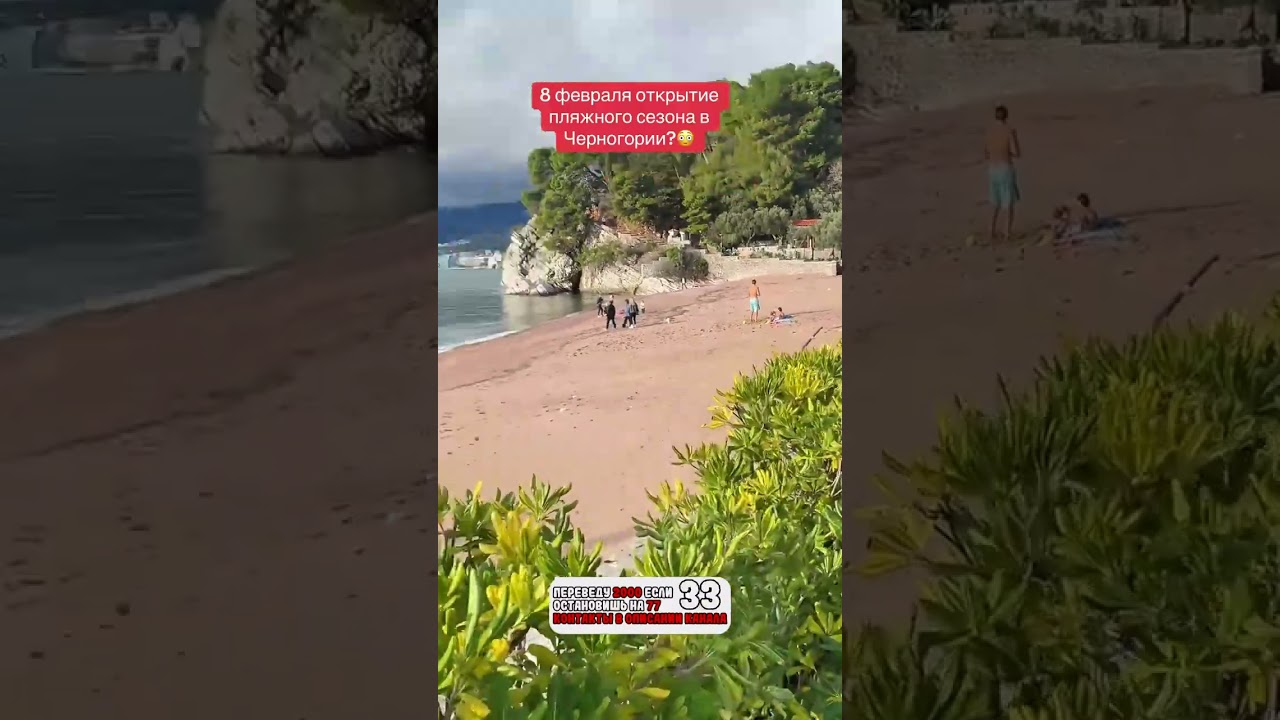 😁 А когда вы обычно открываете пляжный сезон 😉👌