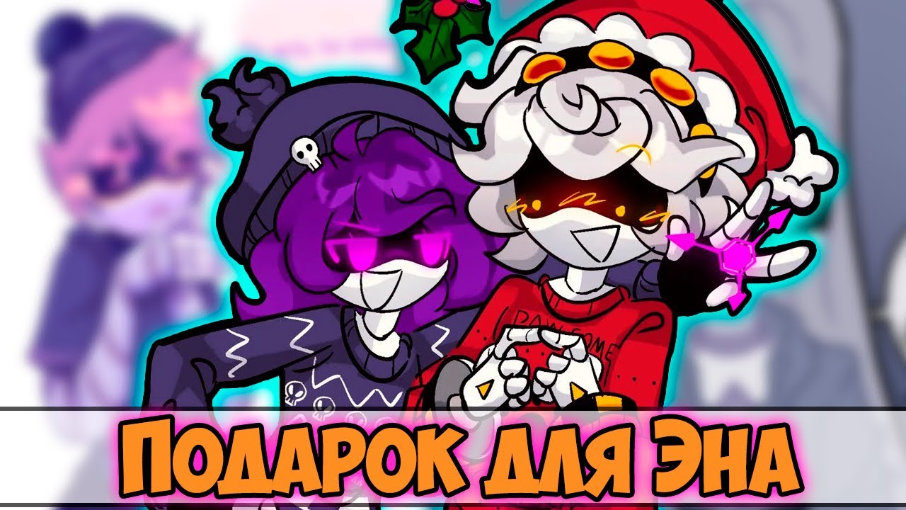 Это м..мне?/// ДРОНЫ УБИЙЦЫ Озвучка комиксов Murder Drones #103 by Ankstar