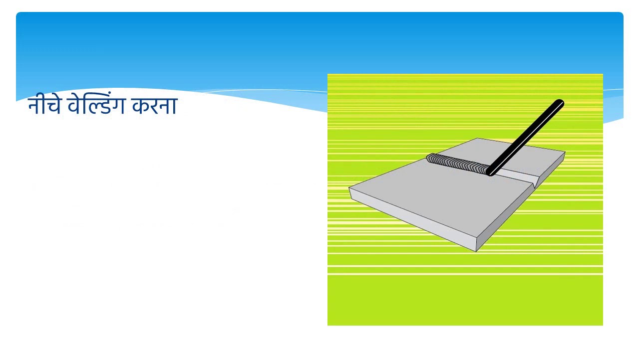Electrode codes: what E6013 means