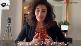 Dirilis Ertugrul Cast Speaking in Urdu/Azhar Tv Mdk