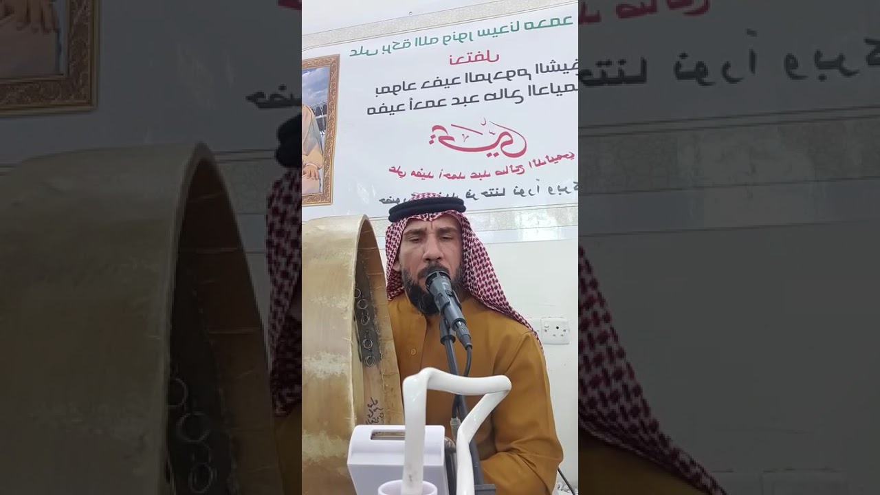 يوم المشت الضعون لمصطفى يزورون/المداح حمزه المسعودي 