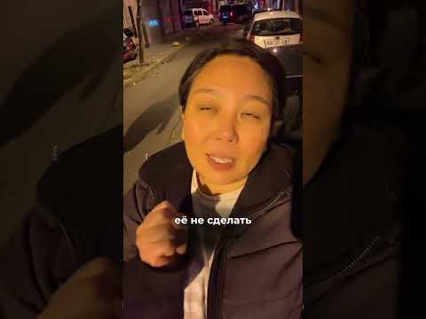 Как я решилась