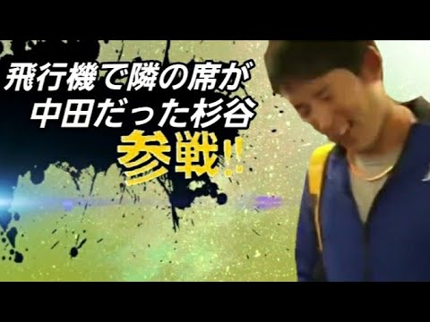 プロ野球選手(珍)全員参戦part12【スマブラ】