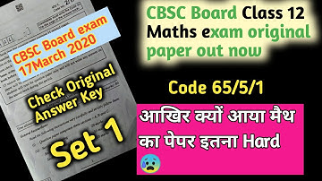 cbse class 12th math paper 2020 solution set 1 code 65/5/1/ full analysis 17/3/2020