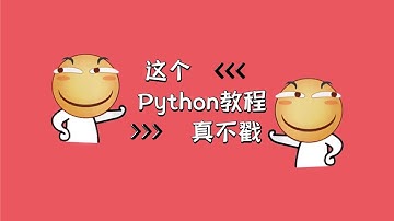 Python爬取拉钩网，招聘信息统统保存Excel表格！