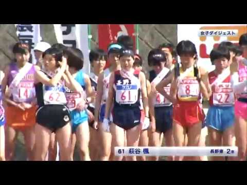 2018春の高校伊那駅伝女子　ダイジェスト