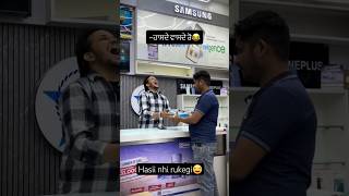 Rok lo apni hassi ko😂🤣...#viral