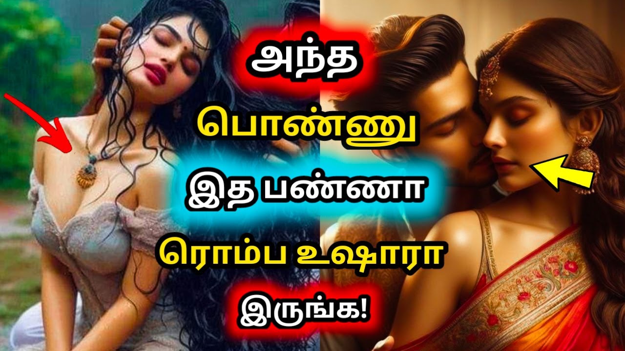 97% Men Fall for this TRAP | Brottavum Saalnavum
