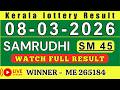 KERALA SAMRUDHI SM 45 KERALA LOTTERY RESULT 8 3 26 LIVE KERALA LOTTERY RESULT TODAY KERALA SAMRUDHI SM 45 KERALA LOTTERY RESULT 8 3 26 LIVE KERALA LOTTERY RESULT TODAY