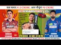 Lkn vs srh dream11 team  srh vs lkn dream11 prediction lucknow vs hyderabad dream11 ipl match 57