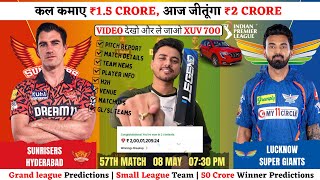 LKN VS SRH Dream11 Team | SRH vs LKN Dream11 Prediction |Lucknow vs Hyderabad Dream11| IPL Match 57