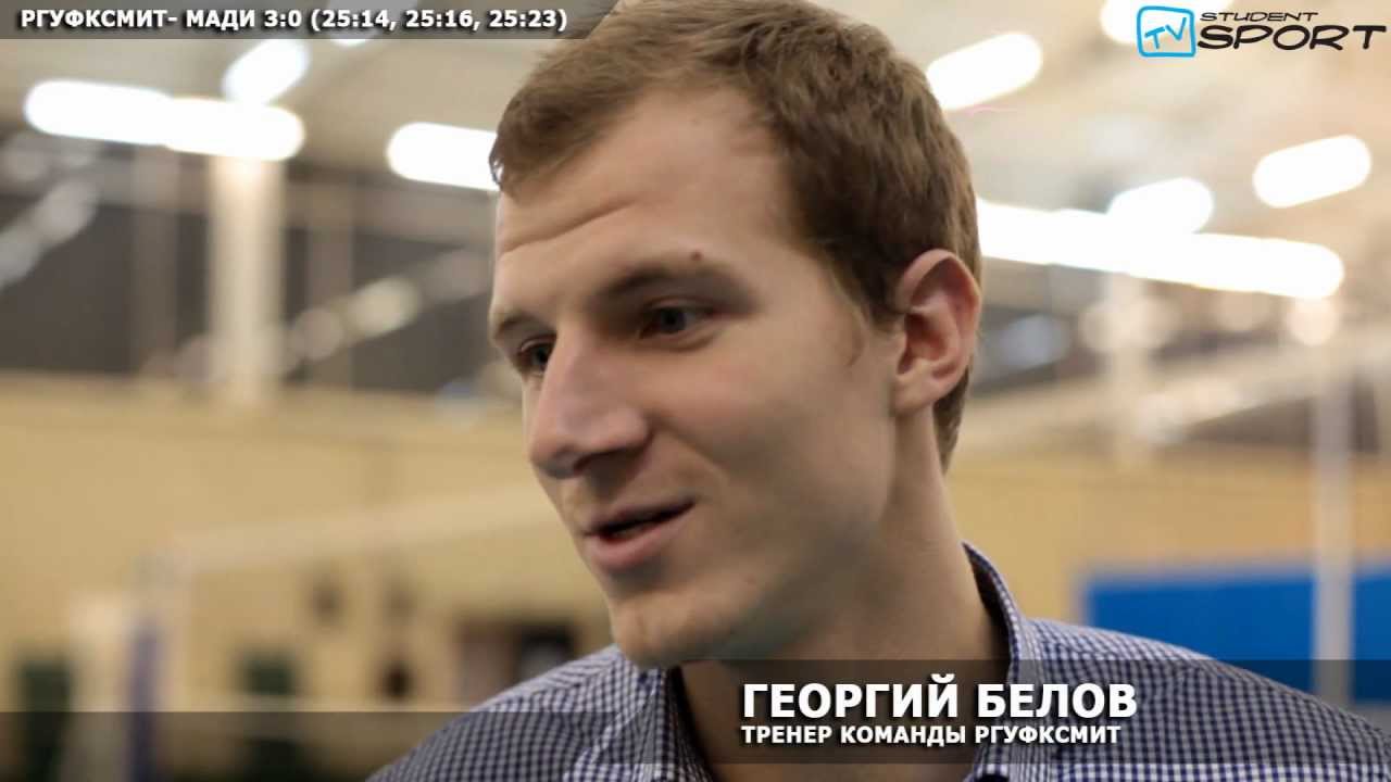 РГУФКСМиТ-МАДИ (волейбол) - YouTube