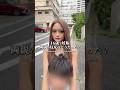 両親激怒?‪💢16歳で妊娠した姉ギャル🤰#nuts #gyaru #姉ギャル #gal #nutsモデル #ギャル #シンママ