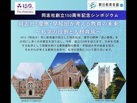 慶應、早稲田、同志社の赤本 早稲田大学（社会科学部）｜「赤本」の教学社 大学過去問題集