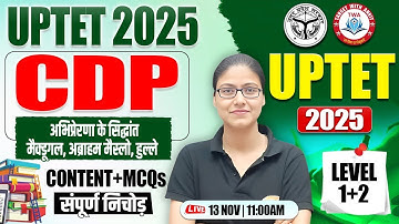 UPTET 2025 : CDP | अभिप्रेरणा के सिद्धांत, UPTET CDP Class #37, UP TET CDP Gargi Mam