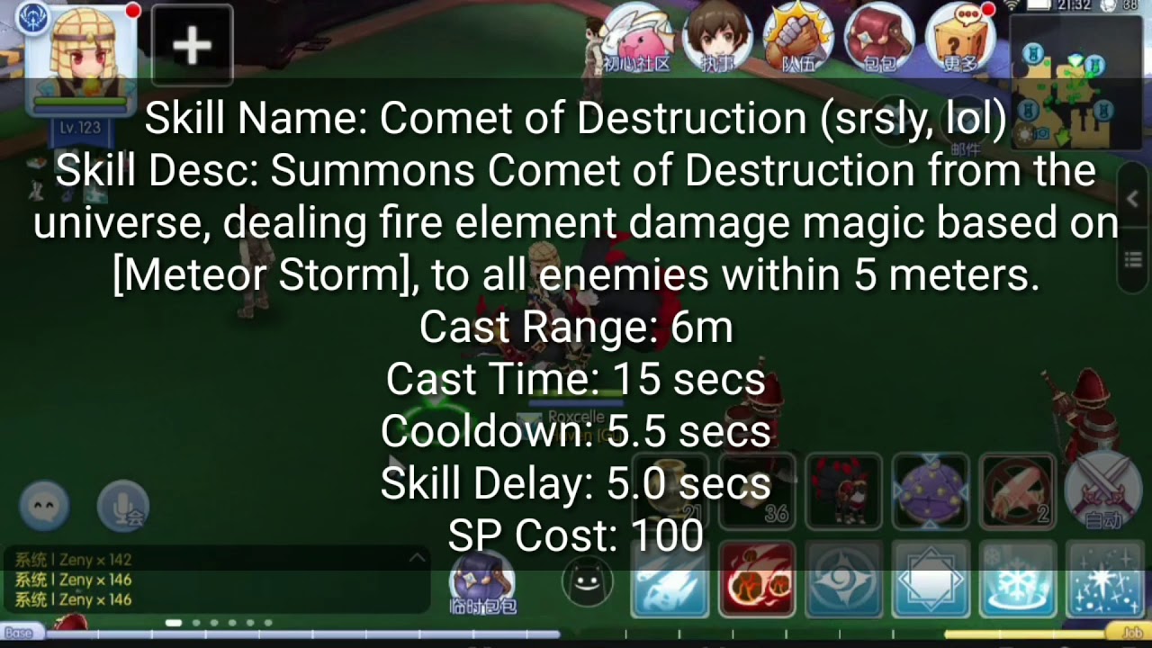 Ragnarok Mobile: Comet of Destruction - YouTube