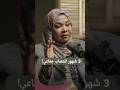 كتيبة كاملة اغتصبتها لمدة 3 شهور ولما حاولت تهرب قتلوا ابنها قدام عينها.. إيه الرعب دا! #shorts